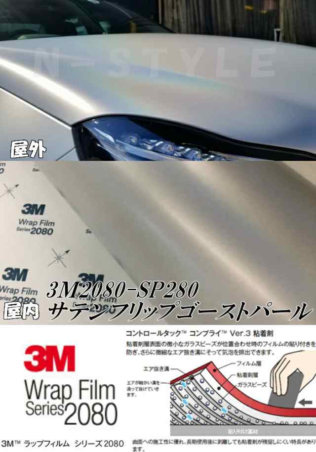 通販 ３Ｍ ラッピングシート 152cm×15m グロスフリップディープ