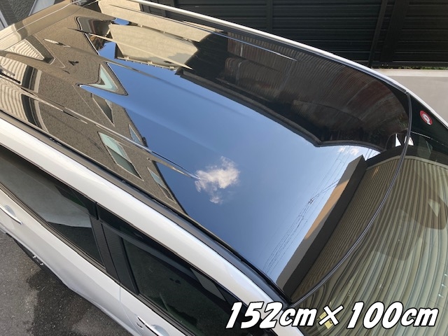 3M ラッピングシート 152cm×100cm ハイグロスブラック2080シリーズHG12 光沢艶あり黒 カーラッピングフィルム 自動車用ラップフィルム ツヤありグロスブラック