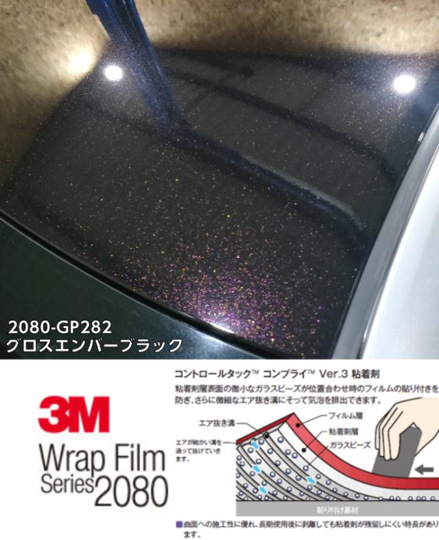 カーラッピングシート 艶あり ブラック 黒色 縦x横 152cmx300cm スキージ付き SHD01 ルーフ 外装 内装 耐熱 耐水 伸縮 裏溝付 DIY カーラッピングシート 艶あり ブラック 黒色 保護フィルム付き 縦x横