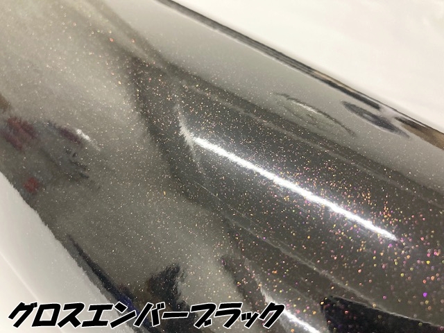 3Mラッピングシート 152cm×10m グロスエンバーブラック 2080シリーズ GP282 光沢艶あり カーラッピング 保護フィルム付 カーラップフィルム 紫黒ラメ_1