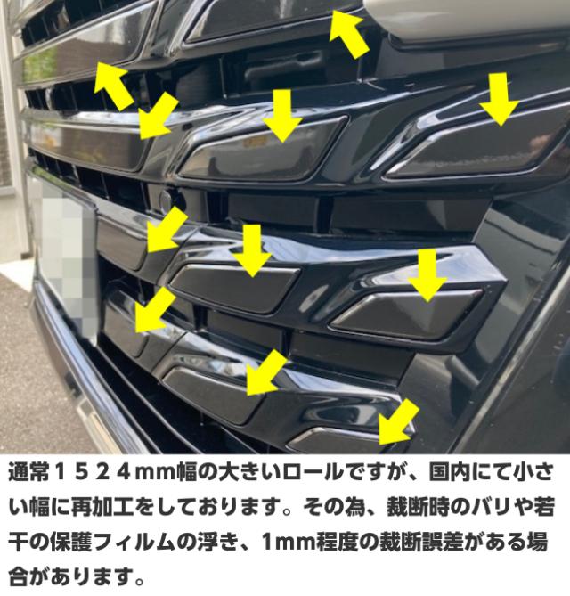3M ラッピングシート 50cm幅×10m グロスブラック 2080シリーズG12 艶ありブラック カーラッピングフィルム ピアノ黒系 自動車用 カッティング_3