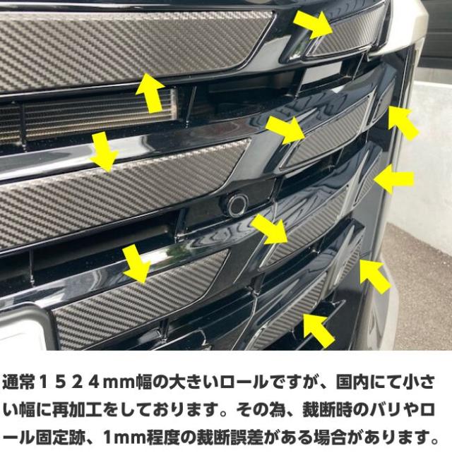 3M ラッピングシート 50cm幅×20m カーボンブラック 2080シリーズ CFS12