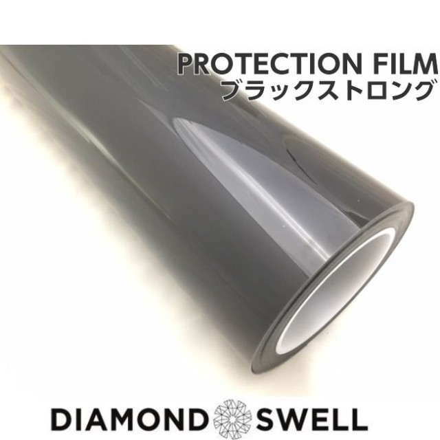 ダイヤモンドスウェル ブラックストロング 61cm×5m ヘッドライト テールライト用プロテクションフィルム PPF 保護 自己修復 スモークレンズフィルムの通販は