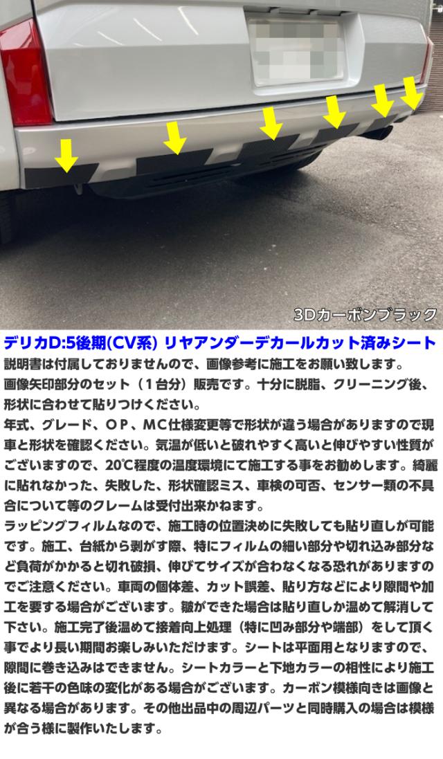 デリカD:5後期車用☆ランプステー☆ランドリックジャパン☆LANDLIC☆