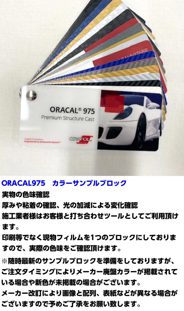 カーボン様確認用 火照り