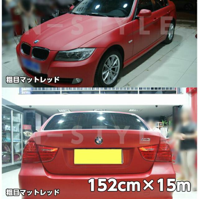 カーラッピングシート粗目マットレッド152ｃｍ×15ｍ　カーラッピングシートフィルム　耐熱耐水曲面対応裏溝付の通販は 26,813円