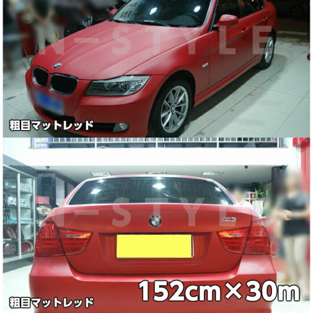 カーラッピングシート粗目マットレッド152ｃｍ×30ｍ　カーラッピングシートフィルム　耐熱耐水曲面対応裏溝付