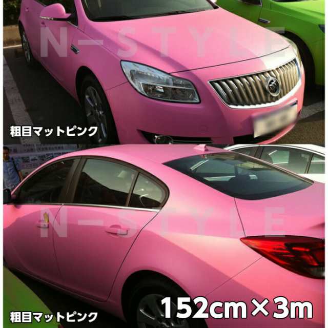 カーラッピングシート粗目マットピンク152ｃｍ×3ｍ　カーラッピングシートフィルム　耐熱耐水曲面対応裏溝付の通販は