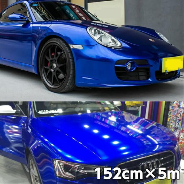 カーラッピングシート プレミアムメタリックブルー 152cm×5m カーラッピングフィルム 耐熱耐水曲面対応裏溝付 カッティングシート 艶ありメタリック青