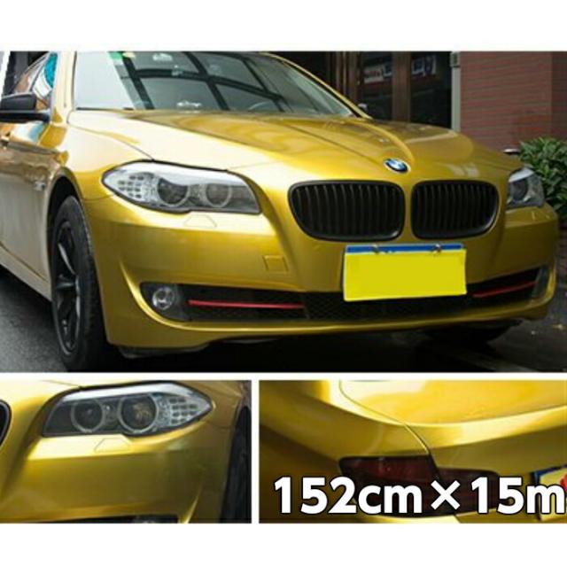 カーラッピングシートプレミアムメタリックゴールド152ｃｍ×15ｍ　カーラッピングシートフィルム　耐熱耐水曲面対応裏溝付