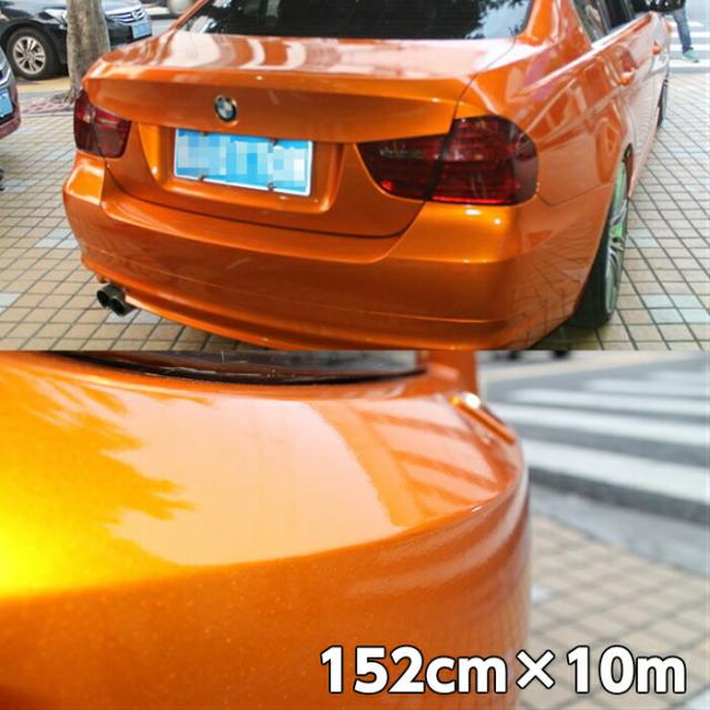 カーラッピングシートプレミアムメタリックオレンジ152ｃｍ×10ｍ　カーラッピングシートフィルム　耐熱耐水曲面対応裏溝付の通販は
