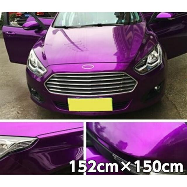 カーラッピングシートプレミアムメタリックパープル152ｃｍ×150ｃｍ　カーラッピングシートフィルム　耐熱耐水曲面対応裏溝付の通販は 7,590円