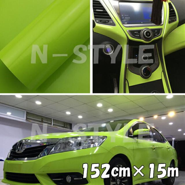 カーラッピングシート キャンディ蛍光イエロー152cm 15ｍ 艶あり ハイグロスカーラッピングフィルム耐熱耐水曲面対応裏溝保護フィルムの通販はau Pay マーケット ラッピングシート専門店ｎ ｓｔｙｌｅ Au Pay マーケット店