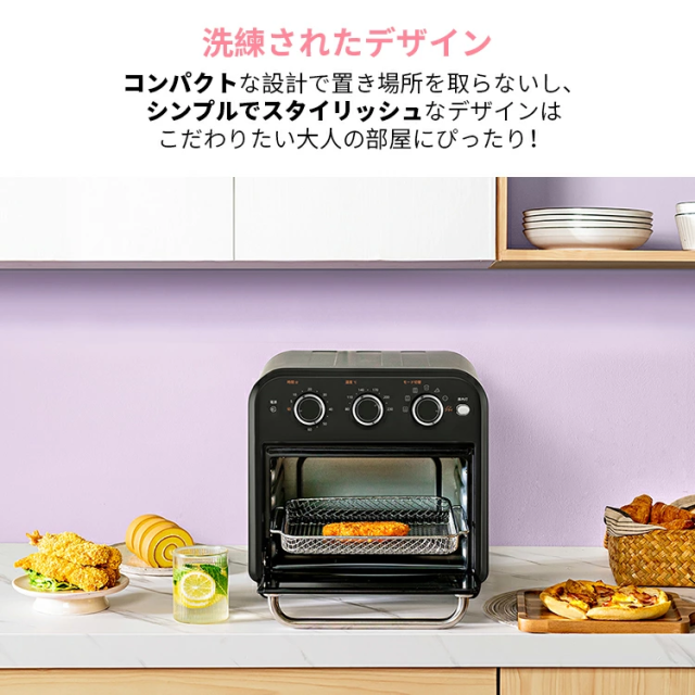 ノンフライ、コンベクションオーブン Livinfra スチームノン