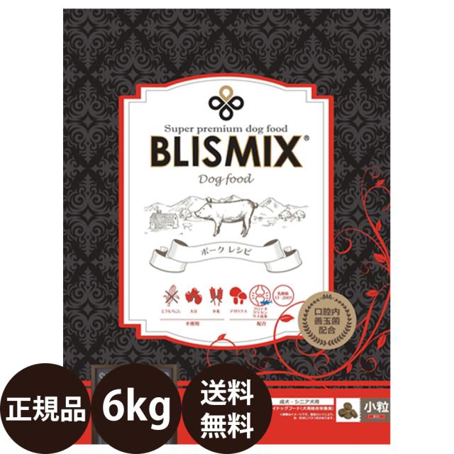 犬猫用アガリクスバイオ スーパーリキッド 30mL賞味期限2025.12