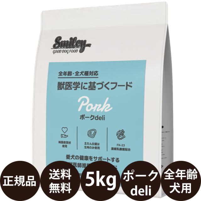 新品シュープリーム1.1kg×6袋 ナチュラルハーベスト賞味期限2026