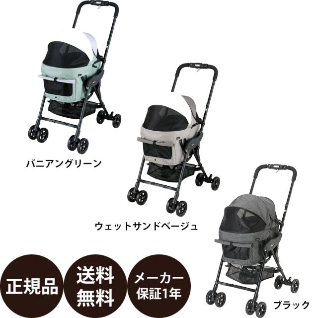 犬猫ペット用カート コムペット ミリミリライト バニアングリーン新品