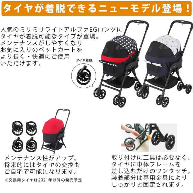 コムペット ミリミリeg ロング」の人気商品一覧 | 安い商品を通販