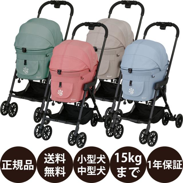 コンビ コムペット ミリミリキャリー ワイオピグリーン マーメイドケーブブルー ウォーターエッジベージュ サンセットレッド