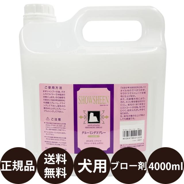 キンペックス トリミングテーブル円形 キンペックス トリミング