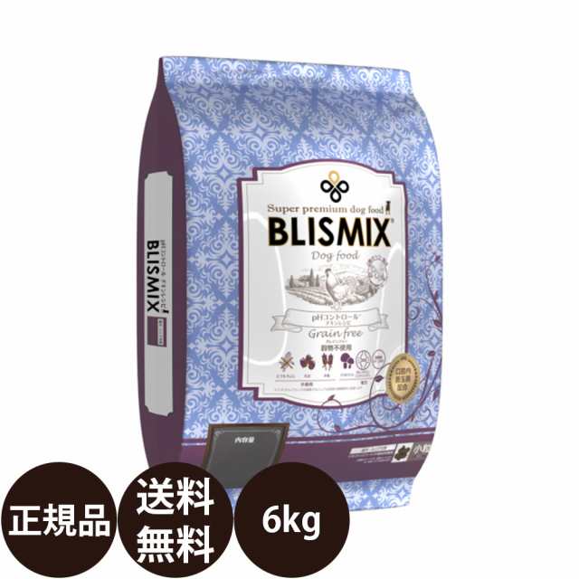 ＼ ポイント10倍 ／ KMT ブリスミックス ドッグ pHコントロール グレインフリーチキン小粒 犬用 6kgの通販はドッグフード・おやつ・ドリンク・サプリメント