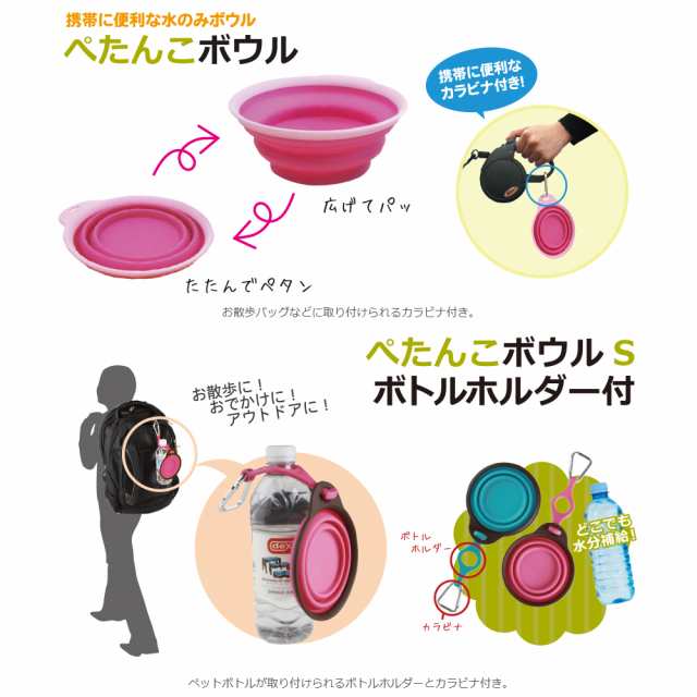 Ｐｏｐｗａｒｅ　ぺたんこボウル　Ｓ　ブルー　ボトルホルダー付き