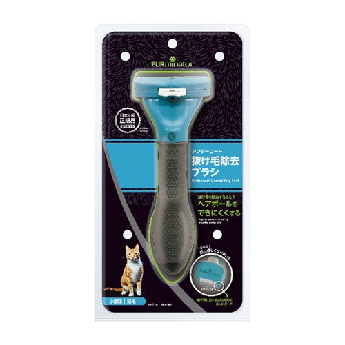 スペクトラムブランズジャパン ファーミネーター 小型猫 S 短毛種用の通販は