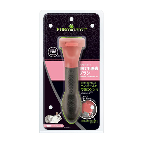 スペクトラムブランズジャパン ファーミネーター 小動物用 4,932円