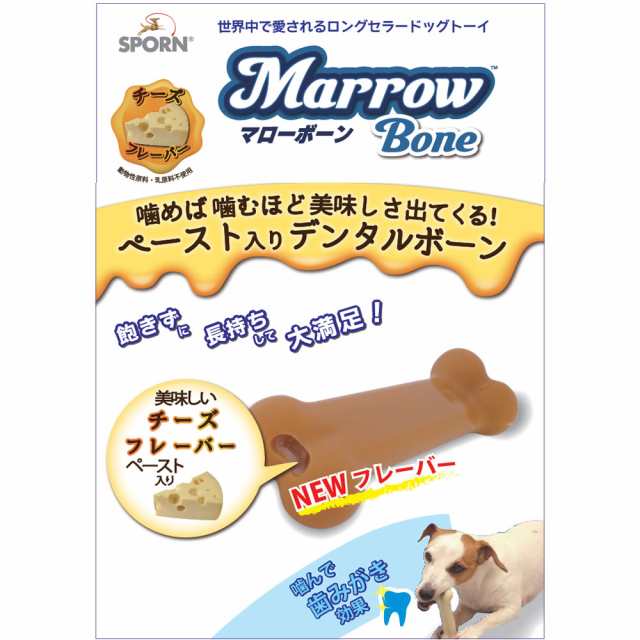 プラッツ スポーン マローボーン チーズフレーバー Sの通販はau Pay マーケット ペット用品のペネット