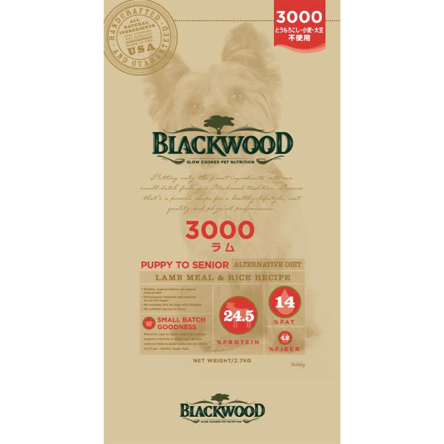 ＼ ポイント10倍 ／ レシアン ブラックウッド3000 ラム 全犬種全年齢用 2.7kg