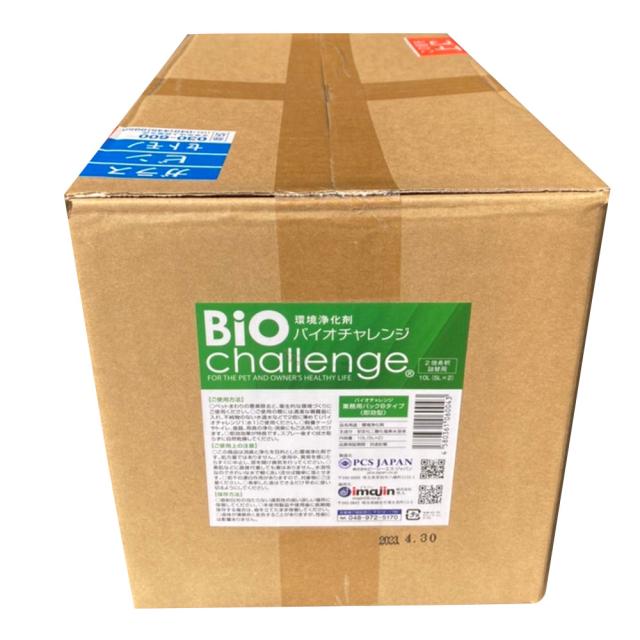 ピーシーエスジャパン バイオチャレンジ 業務用パック 即効型 10Lの通販は 7,392円