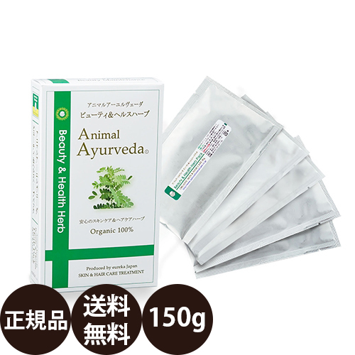 ユーリカ ビューティ＆ヘルスハーブパック 150g