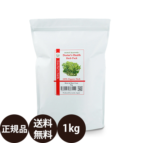 ユーリカ ドクターヘルスハーブパック 1kg ユーリカ アニマル