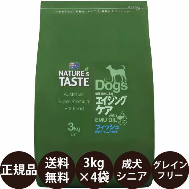 ネイチャーズテイスト エイジングケア フィッシュ 12kg(3kg×4)