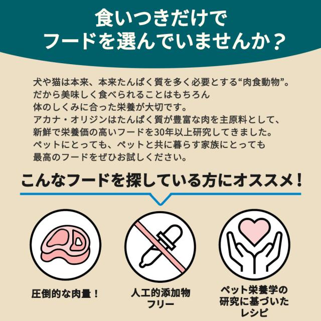 ACANA クラシック　プレイリーポートリーレシピ　9.7kg アカナ (ACANA) クラシック [プレイリーポートリーレシピ/9.7kg