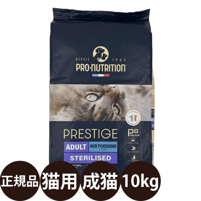 ファルミナ ベーシック キャットチキン&ターキー 10kg 24時間以内発送