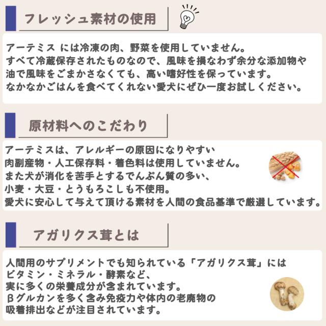 【賞味期限:2027/5/30】 KMT アーテミス アガリクス I/S 普通粒 (中粒) 13.6kg_4