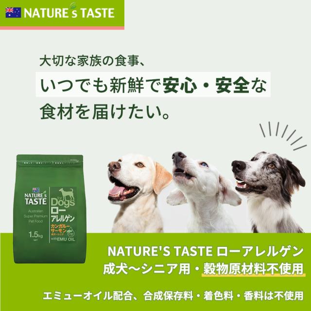 日本ペットフード ビューティープロ ドッグ 食物アレルゲンに配慮 1歳から 小分け6袋入 ドッグフード : ビューティープロ ドッグフード 食物アレルゲンに配慮