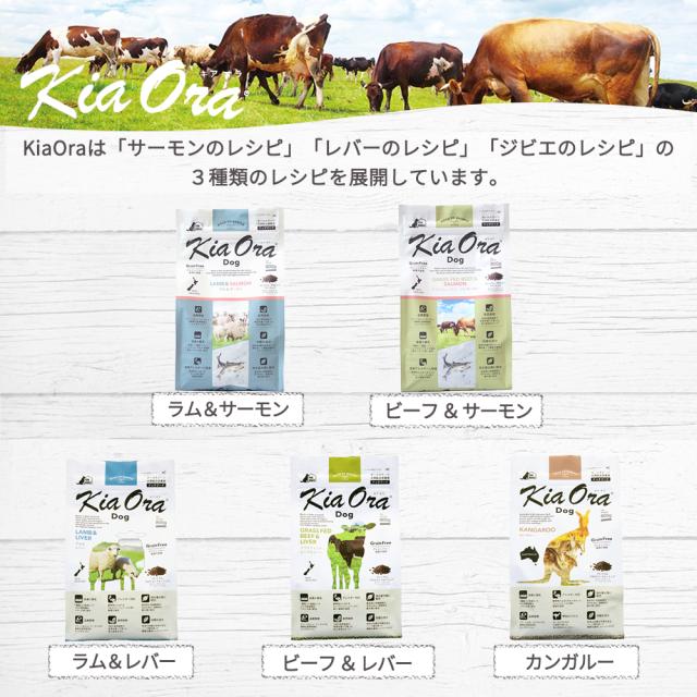 キアオラ カンガルー4.5㎏×2