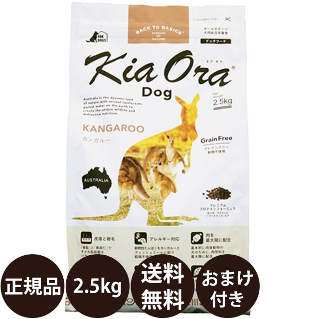 2袋セット】ロイヤルカナン 食事療法食 犬用 ユリナリーS/O 小型犬用 S
