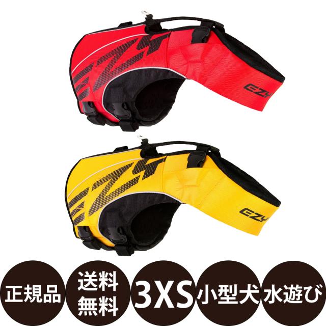 EZYDOG DFDブースト 3XS ( レッド イエロー )の通販は