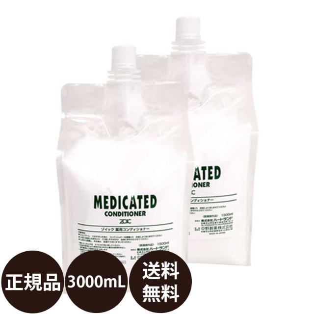 ノルバサンシャンプー0.5（コンディショナー入）動物用、3.78L（1