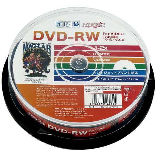磁気研究所 HDDRW12NCP10 HD DVD-RW10P DVD-RW 繰返し録画用 120分 2