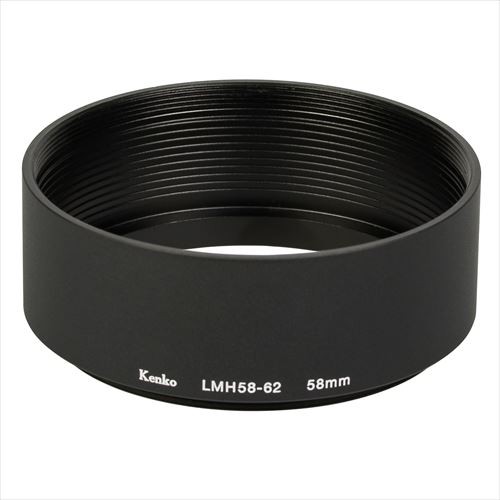 ケンコー LMH58-62 BK レンズメタルフード LMHシリーズ 58mm