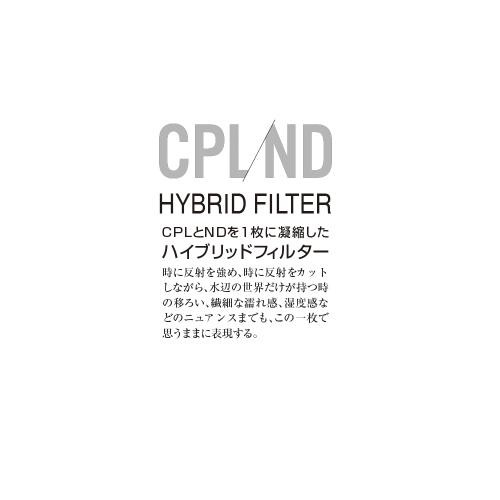 マルミ CREATION CPL ND16WR 77mm - 交換レンズ用フィルター