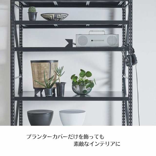 プランターカバー 鉢カバー 植木鉢カバー プラントカバー おしゃれ