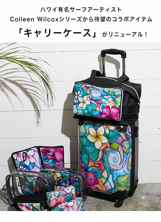 送料無料 Colleen Wilcox コリーンウィルコックス トランク スーツケース 2 3泊用 機内持ち込み スーツケース キャリーバッグ の通販はau Pay マーケット ｌａｚｙ ｍａｇｎｏｌｉａ