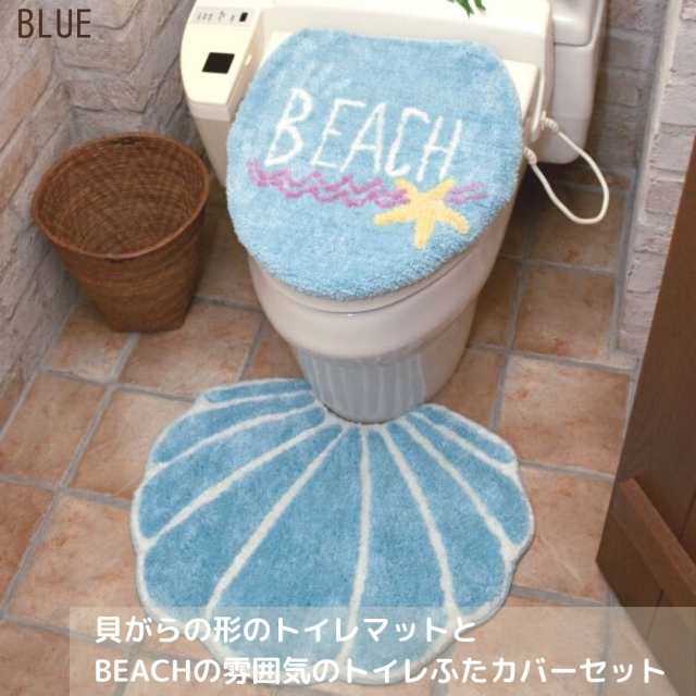 トイレ マット セット おしゃれ トイレマットセット2点 ハワイ 洗える かわいい パープル 紫 貝殻 シェル パステルカラー トイレタリーセの通販はau Pay マーケット ハワイアン雑貨 ファッション ｌａｚｙ ｍａｇｎｏｌｉａ