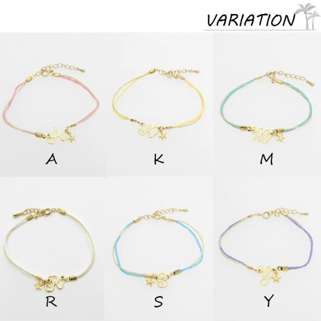 カヒコ イニシャルバングル アクセサリー イニシャル チャーム ゴールド レディース プチプラ フリーサイズ の通販はau Pay マーケット ｌａｚｙ ｍａｇｎｏｌｉａ