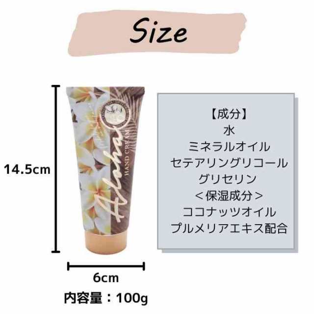 ハンドクリーム 保湿 手荒れ 乾燥 ハンドケア ケア用品 コスメ ムスク